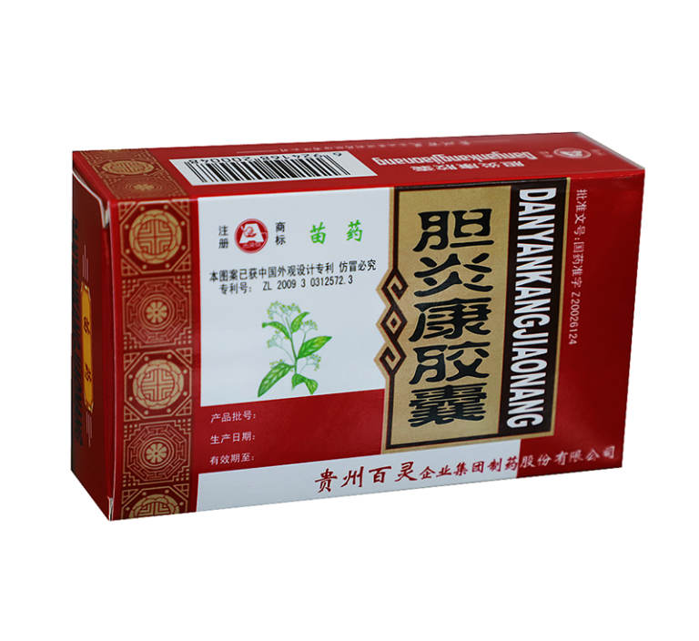 Danyankang Capsules