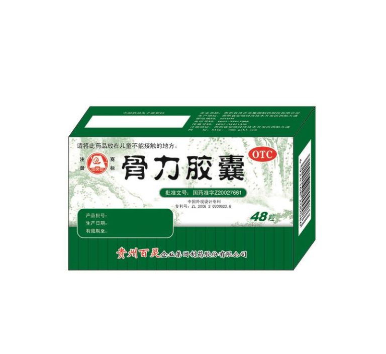 Guli Capsules 48 capsules per box