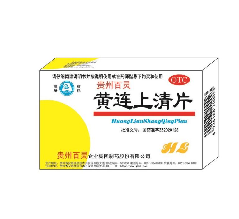 Huanglian Shangqing Tablets