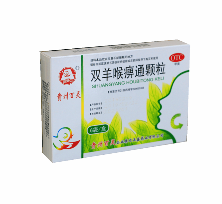 Shuangyang Houbitong Granule
