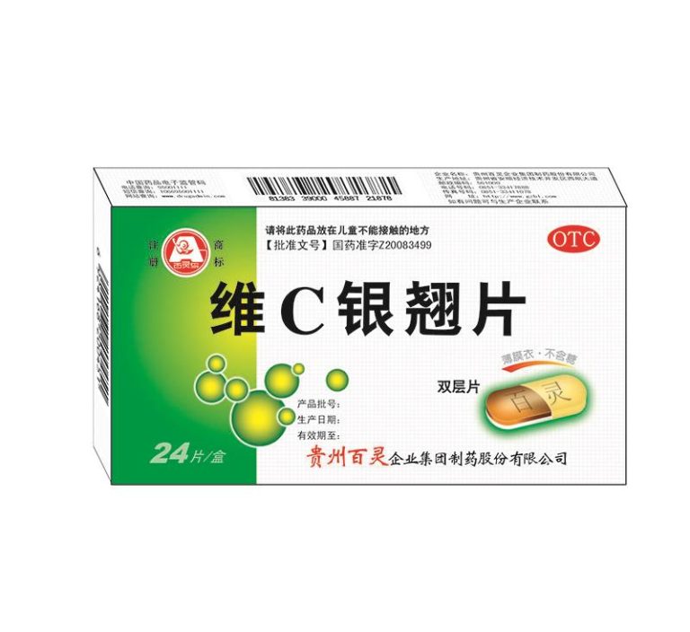 Wei C Yinqiao double-layer tablet